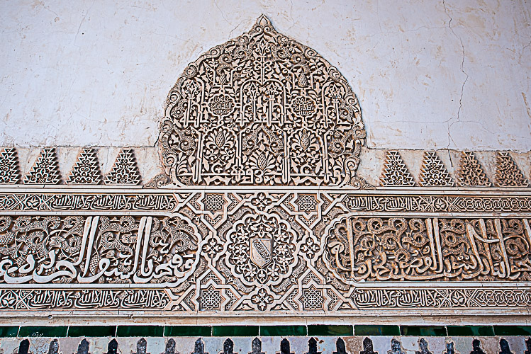 frise alhambra grenade